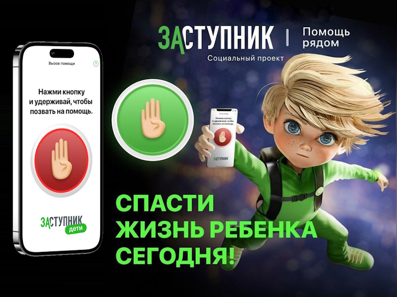 Внимание! Важная информация! Уважаемые родители!.