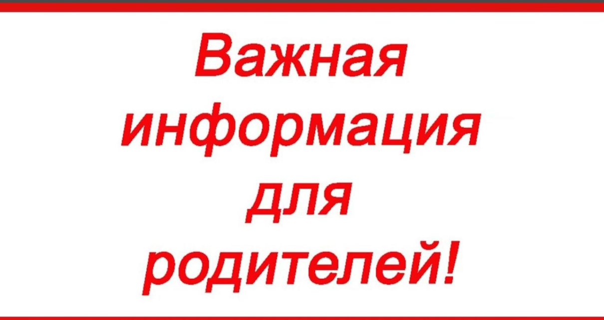 Объявление о административных контрольных работах.