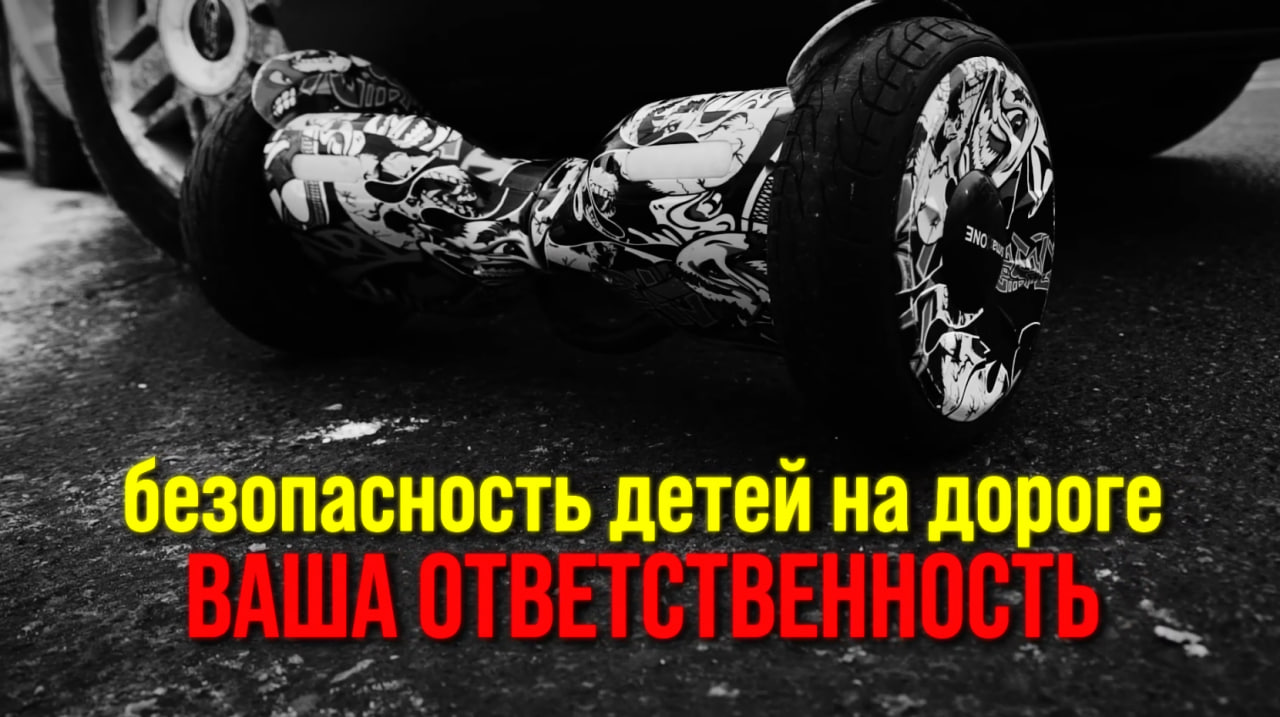 Для обучающихся и их родителей..