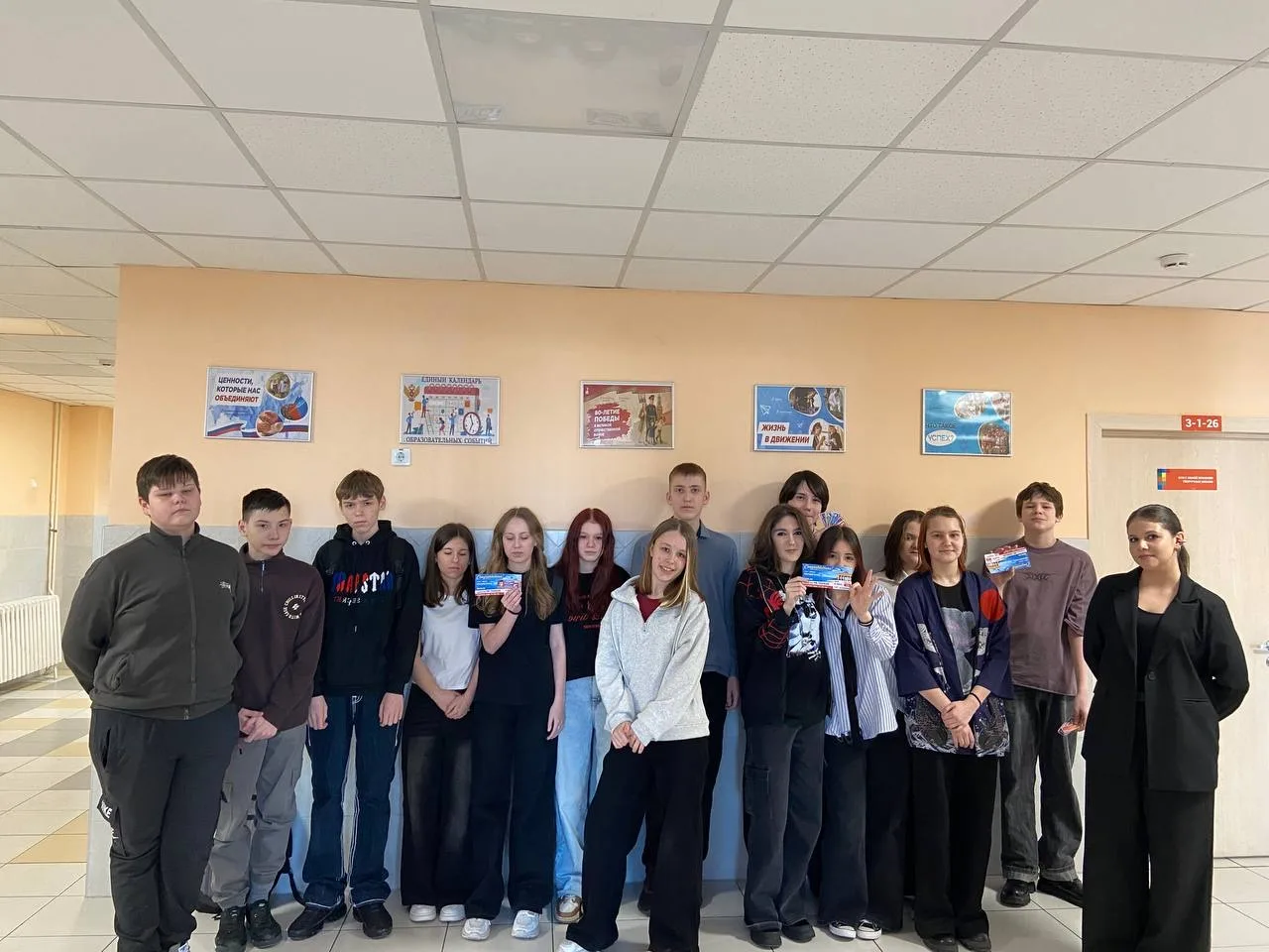 Неделя функциональной грамотности.