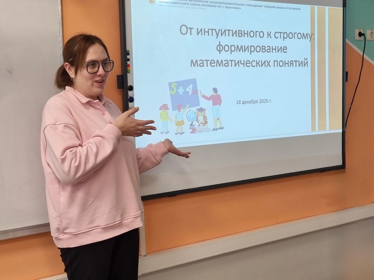 Методический совет.