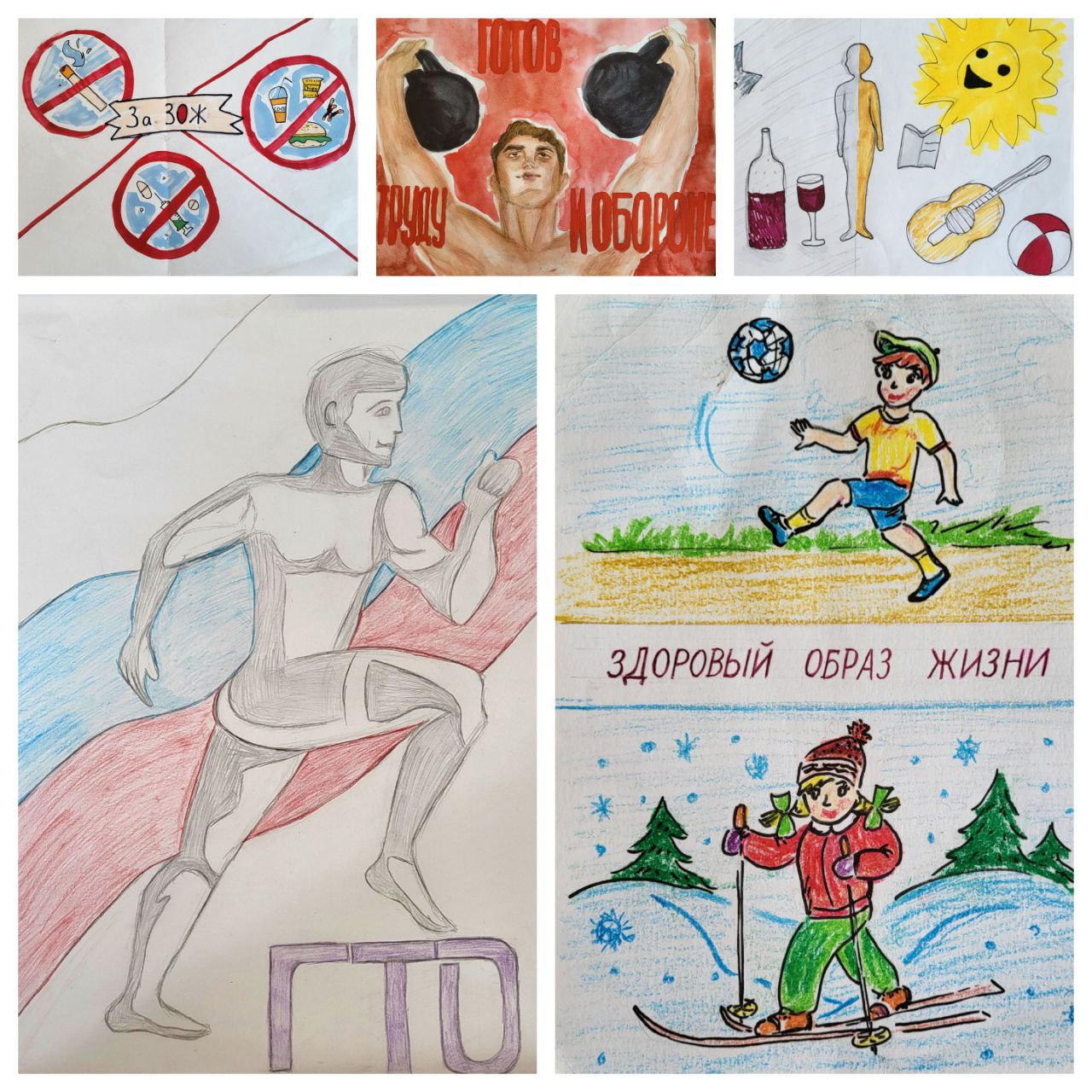 Прошел конкурс рисунков и плакатов на тему «За ГТО».