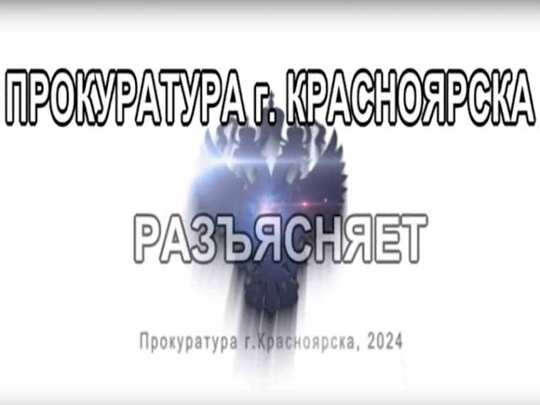 Информация о профилактике кибермошенничества.