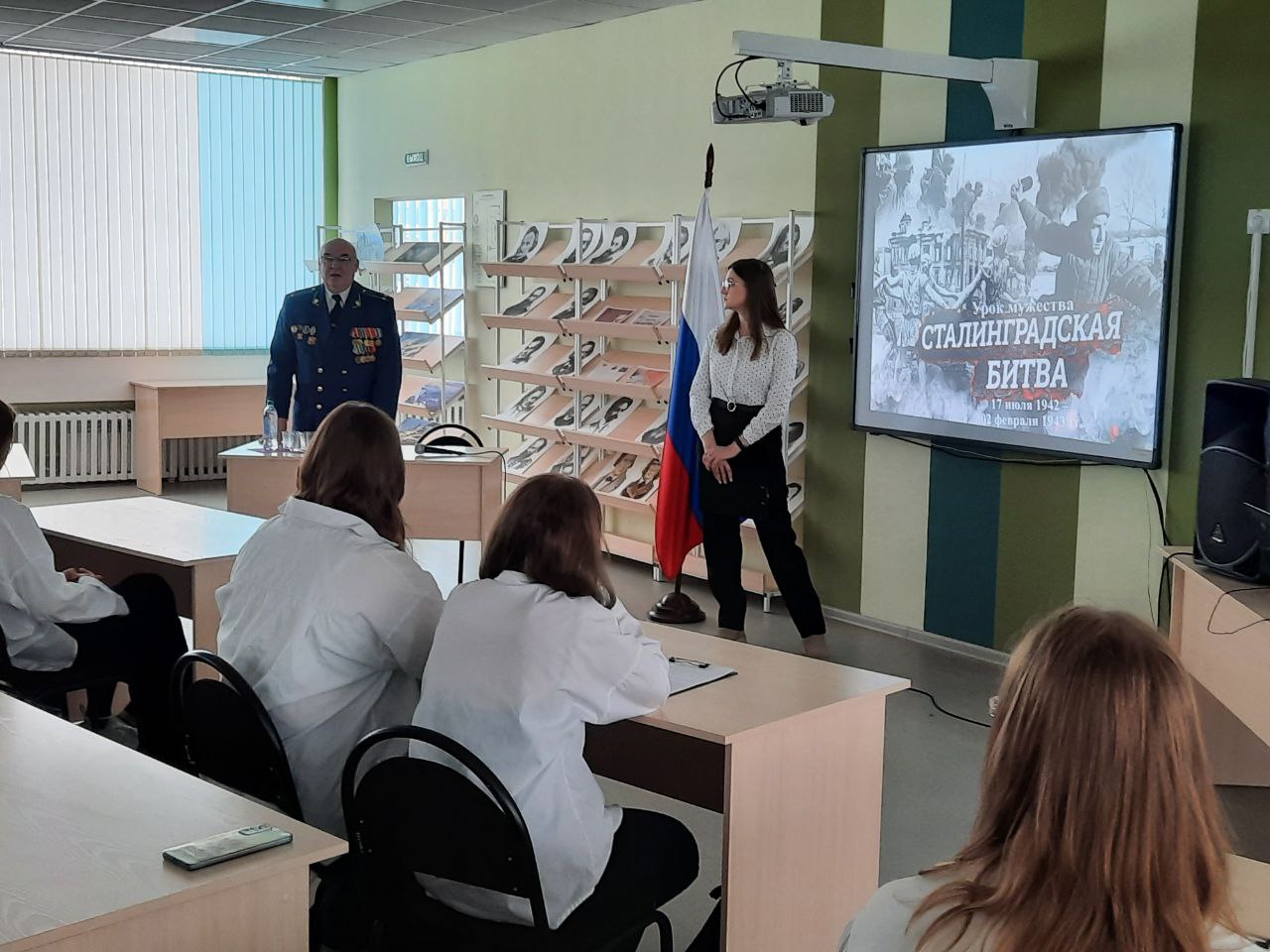 Урок Мужества на тему  «Победа советской армии в Сталинградской битве».