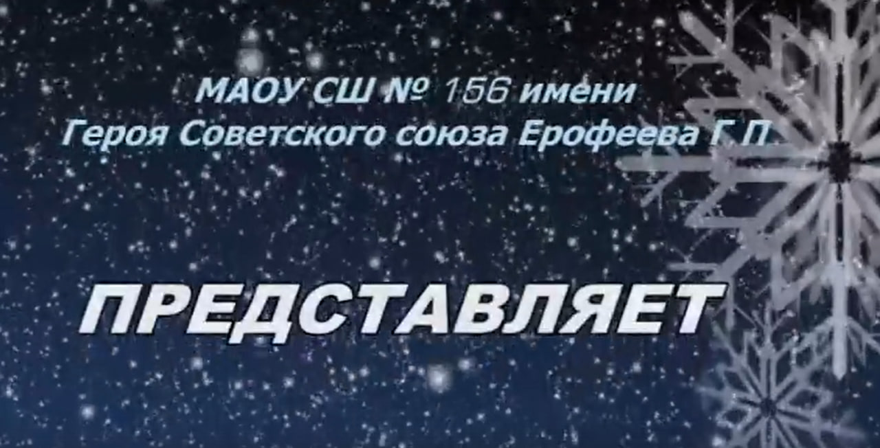 А у вас уже появилось новогоднее настроение?.