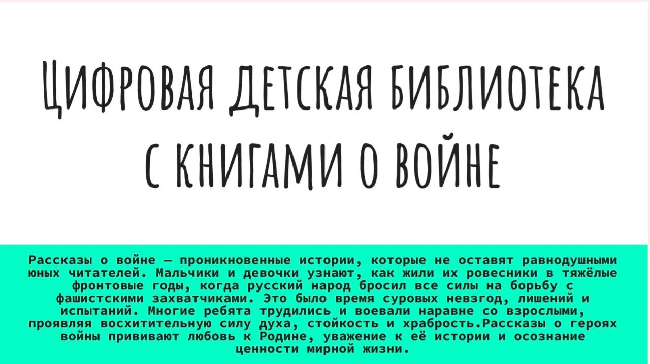 Команда &amp;quot;Орлята&amp;quot; со 2 &amp;quot;О&amp;quot; класса продолжает участие в проекте &amp;quot;80 добрых дел к Победе&amp;quot;..