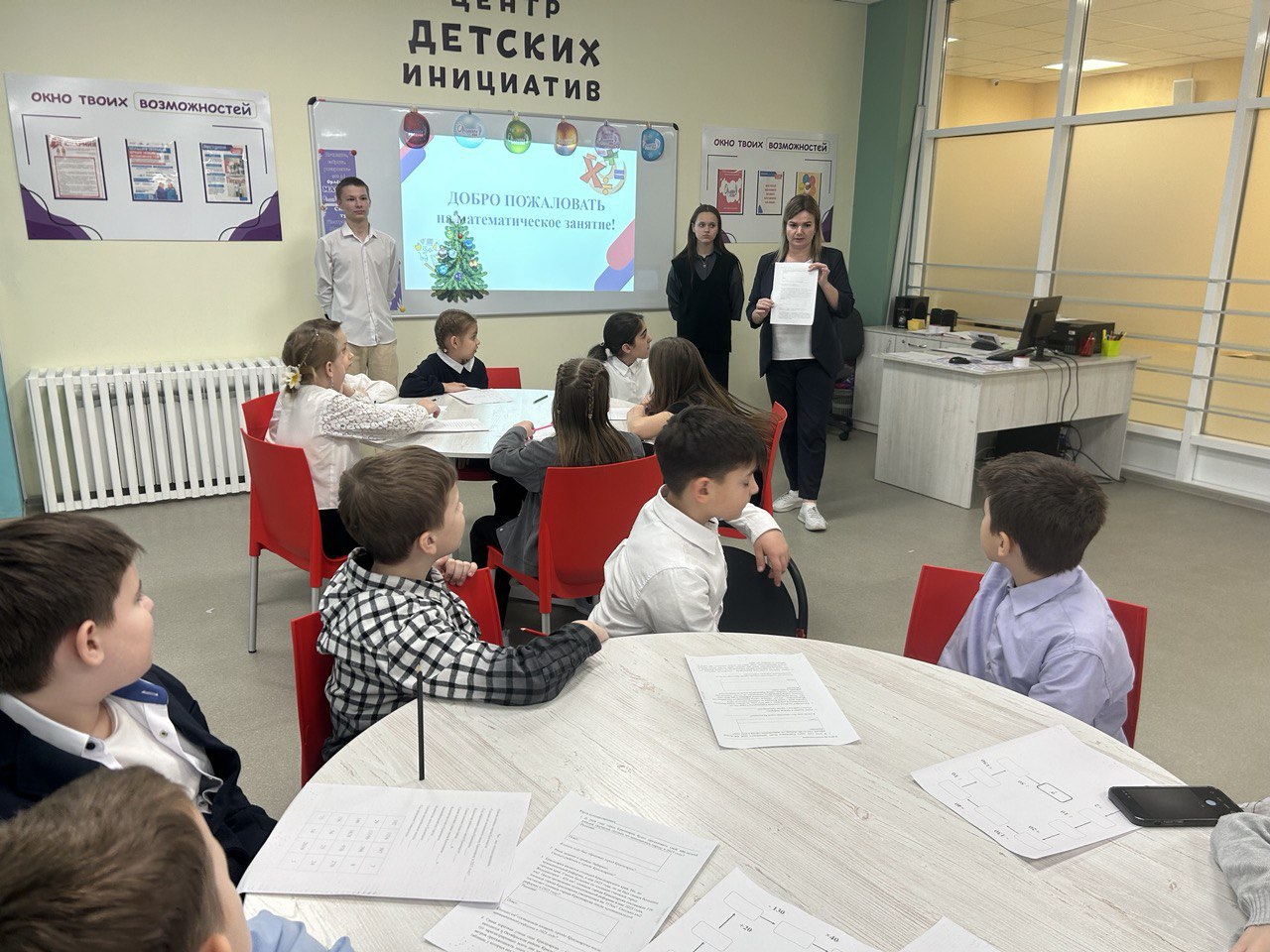 Реализация проекта наставничества «Расправь крылья».