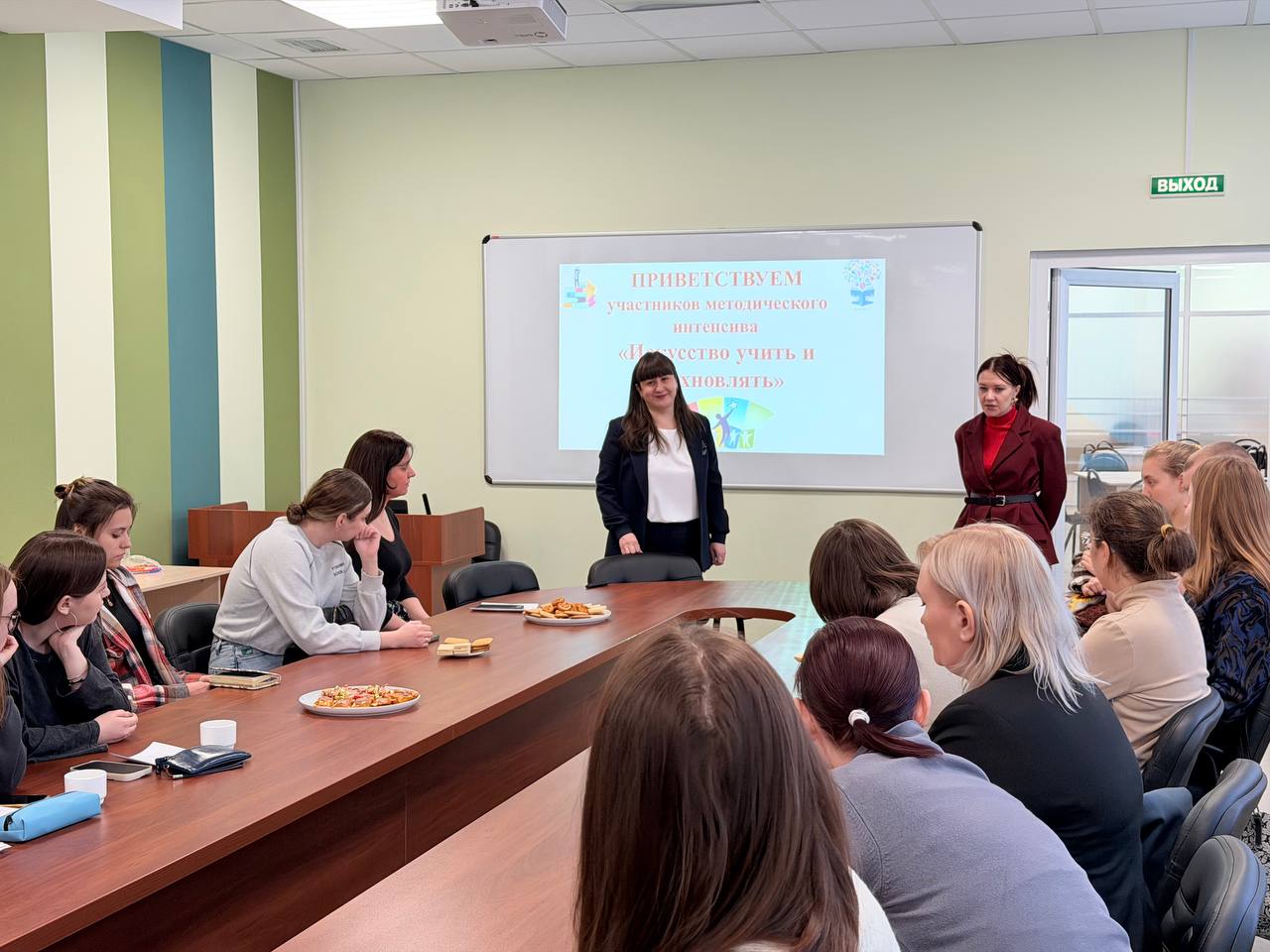 Вдохновение, обмен опытом и пространство возможностей!.