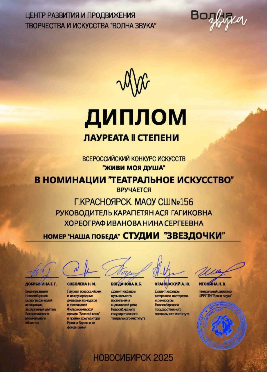 Конкурс «Живи моя душа».
