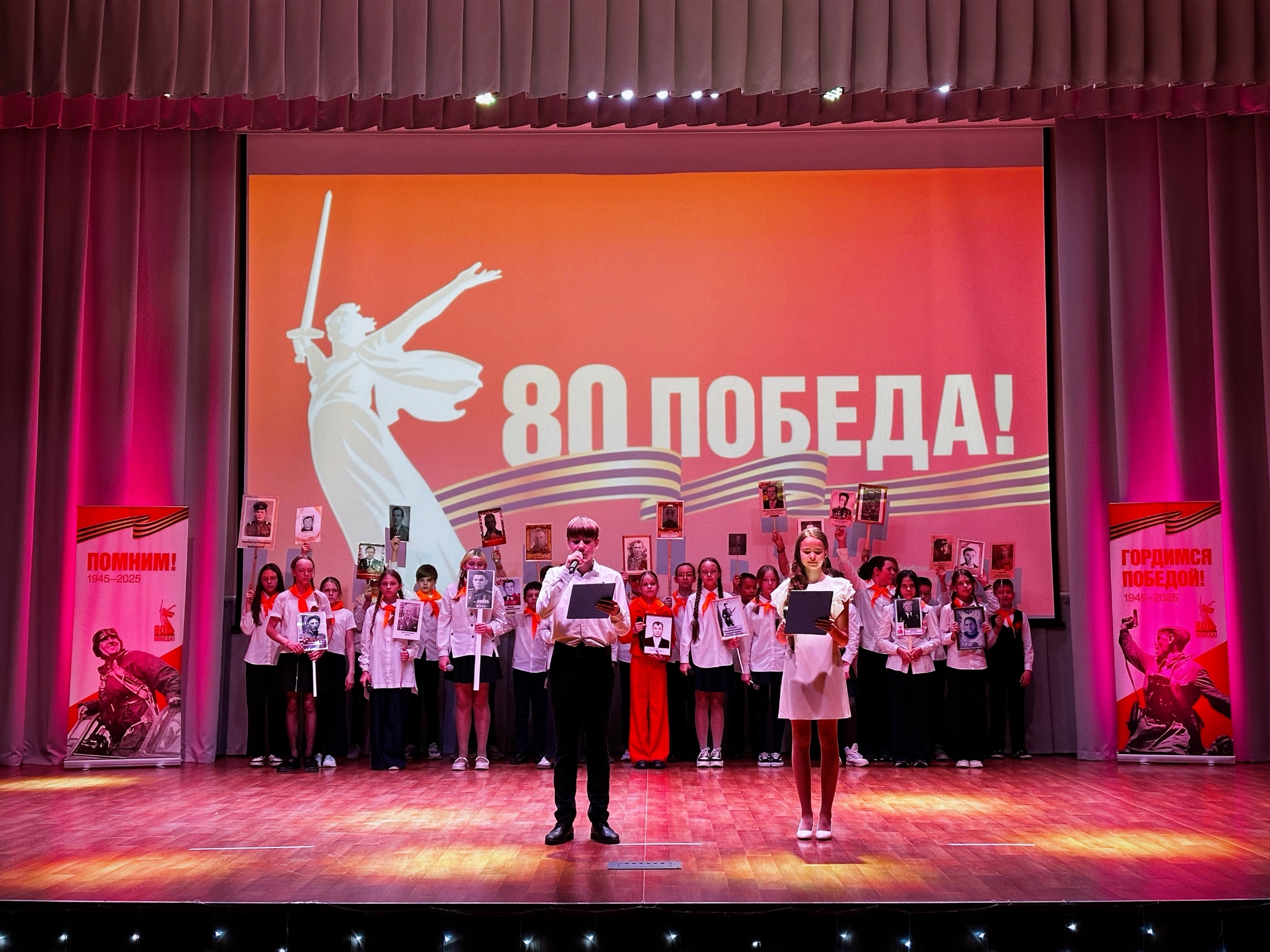 Концерт, посвящённый знаменательной дате - 80-летию Победы в Великой Отечественной войне: «Наследие Победы: 80 лет в сердце».