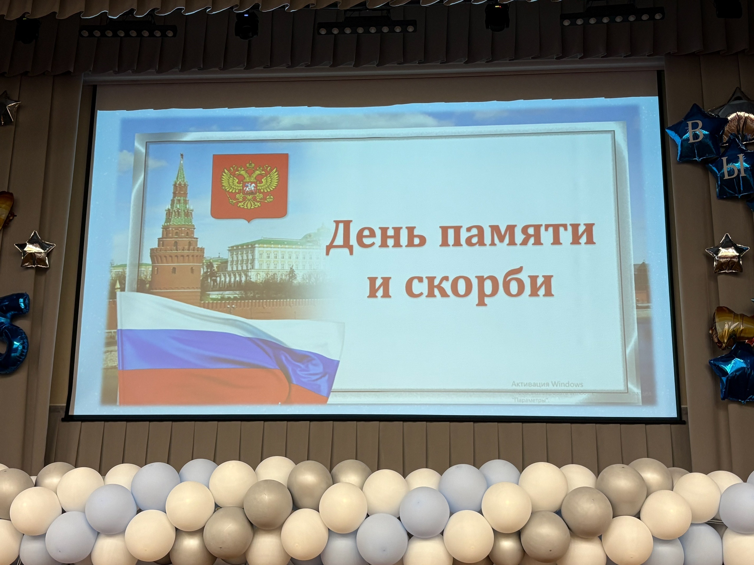22 июня -День памяти и скорби..