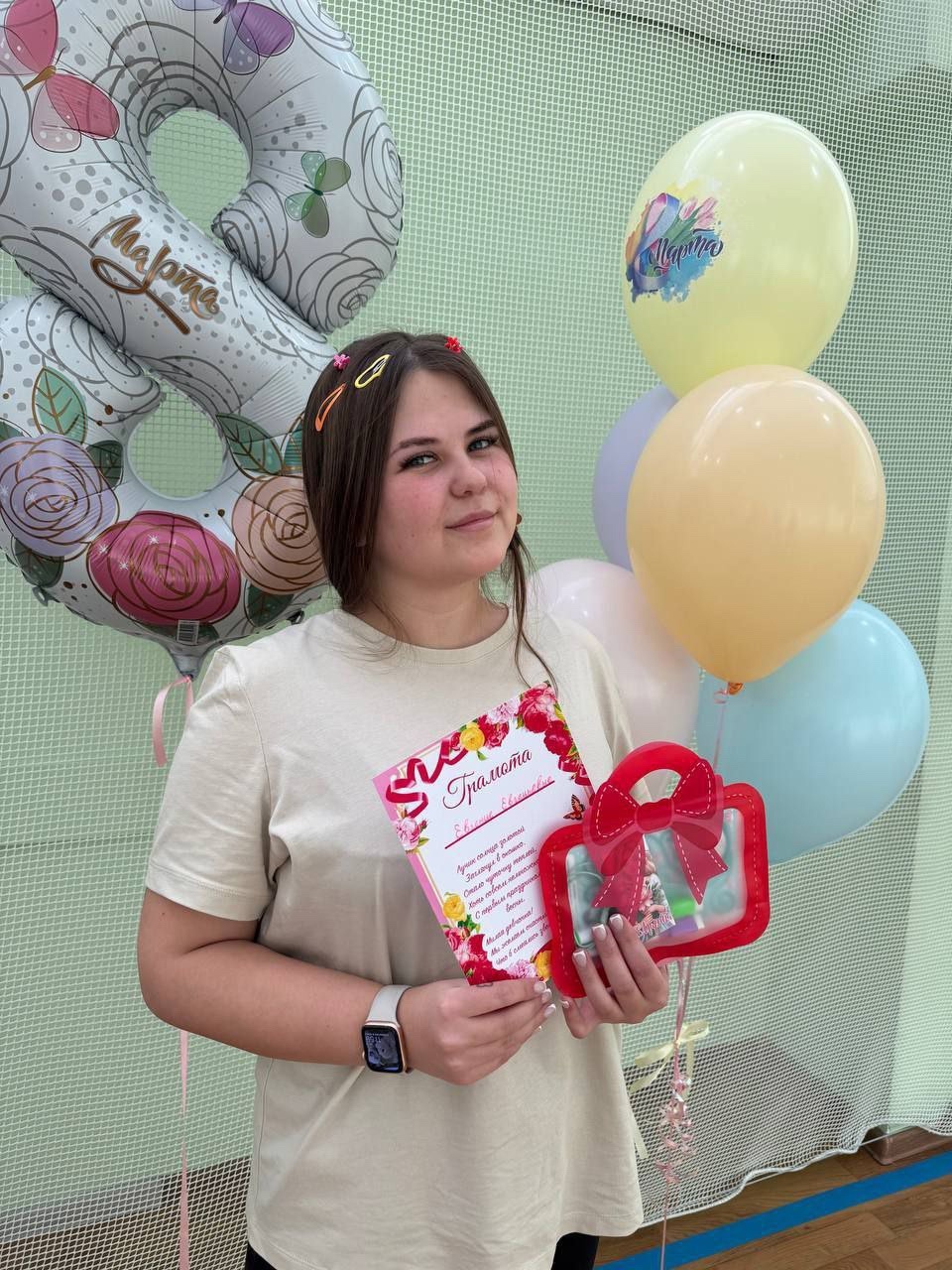 «Вперёд, девчонки!».