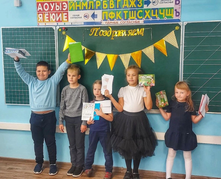 1 "В" класс последний день 1 четверти.