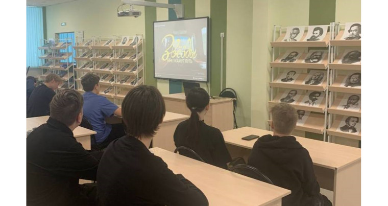 Показ фильма «Звезды мне укажут путь».