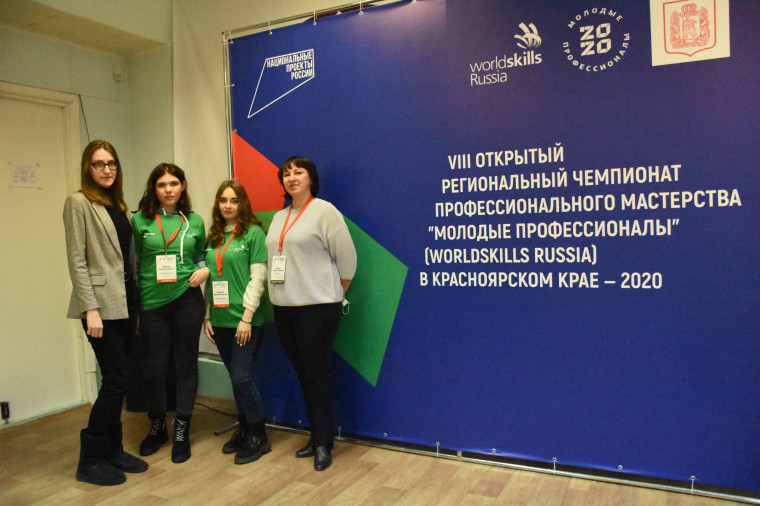 Наши победы в VIII Региональном Чемпионате «Молодые профессионалы» WorldSkills Russia.