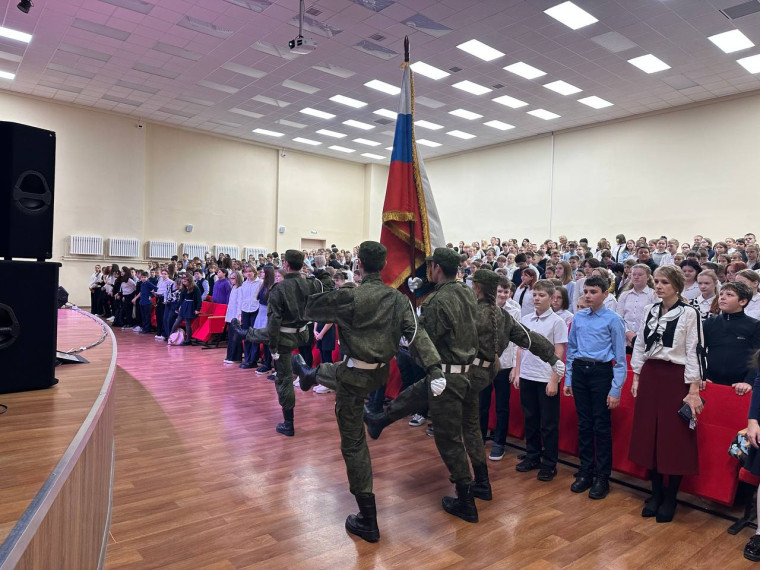 Торжественная линейка, посвящённая поднятию Государственного флага Российской Федерации.