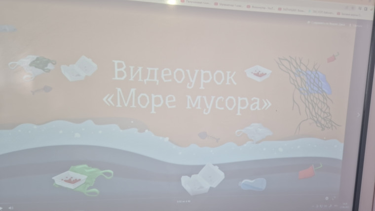В рамках кружка «Эко-факт», для обучающихся 1-ых классов, прошла увлекательная игра «Сокровища Черного моря».